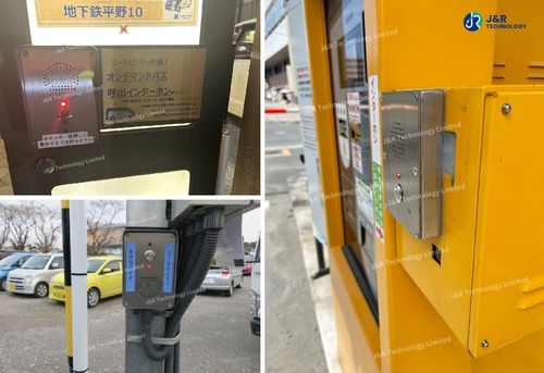 에 대한 최신 회사 뉴스 JR305-SC-4G 스마트 도시 대중교통 애플리케이션용 비상 인터콤