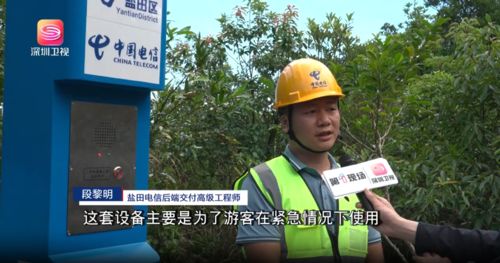 에 대한 최신 회사 뉴스 폭풍에 맞서다: J&R의 메이샤젠 위성 비상 기둥, 슈퍼 태풍 하기가 속에서 방문객 보호