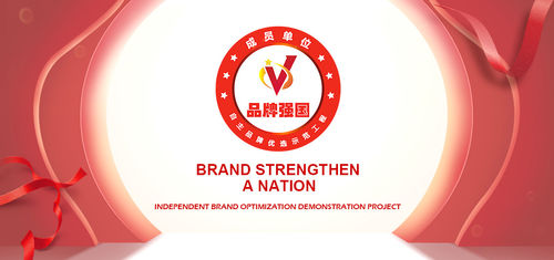 에 대한 최신 회사 뉴스 J&R, CCTV의 'Discovery Brand' 프로그램과 계약